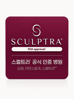 Sculptra officially certified clinic plaque